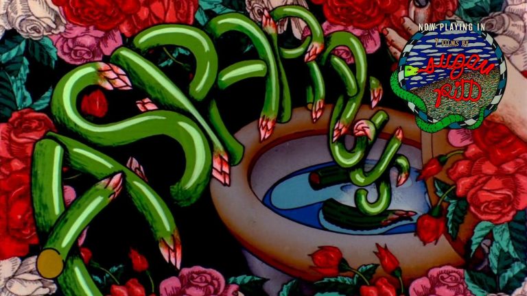 [ASPARAGUS] Suzan Pitt, 1978