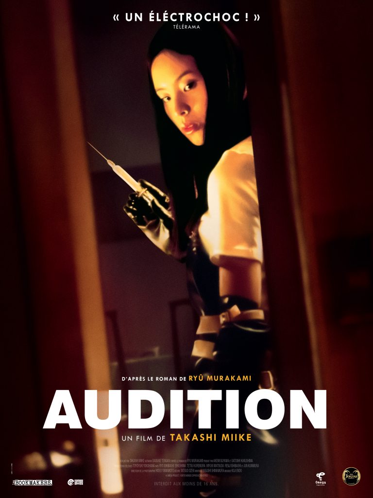 « Audition » de Takashi Miike s&rsquo;affiche pour sa ressortie en salles
