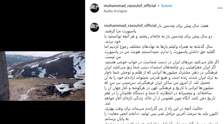 Cannes 2024: le cinéaste iranien Mohammad Rasoulof révèle sur Instagram avoir fui son pays