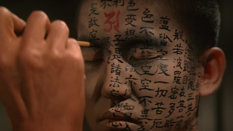 [KWAÏDAN] Masaki Kobayashi, 1964